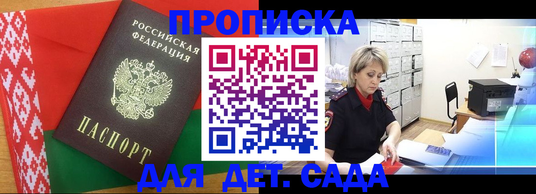 временная регистрация собственник в Нижнеудинске